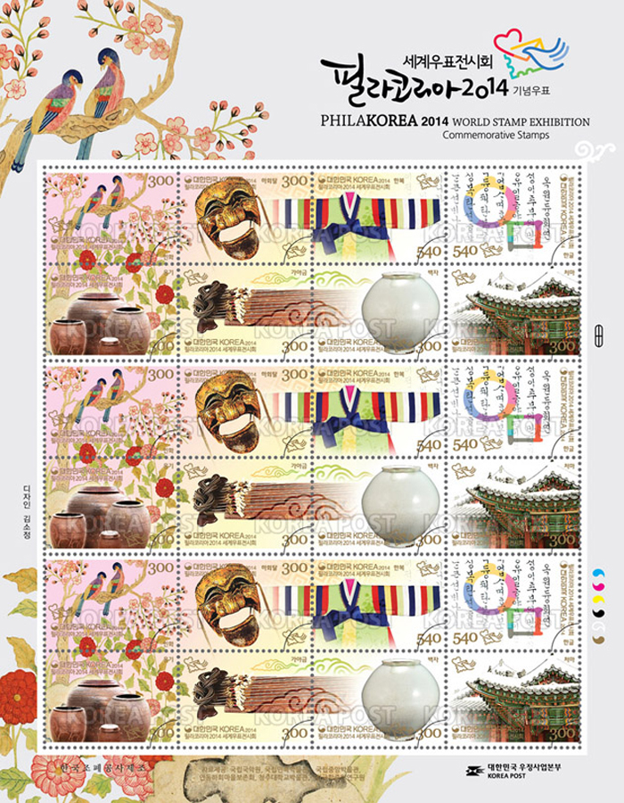 korea postal, korea postage stamp, korea stamp